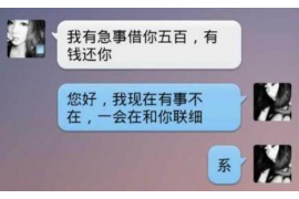 财产纠纷处理